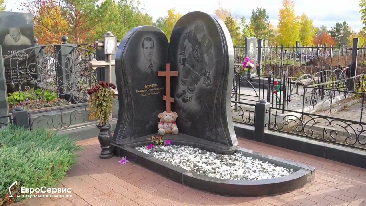 Мемориальный гранитный комплекс с комбинированным памятником смотреть онлайн