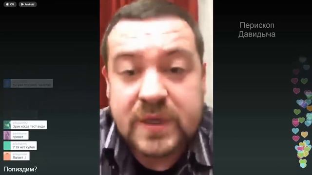 ДАВИДЫЧ ВЫШЕЛ НА СВОБОДУ 8 ИЮЛЯ смотреть онлайн