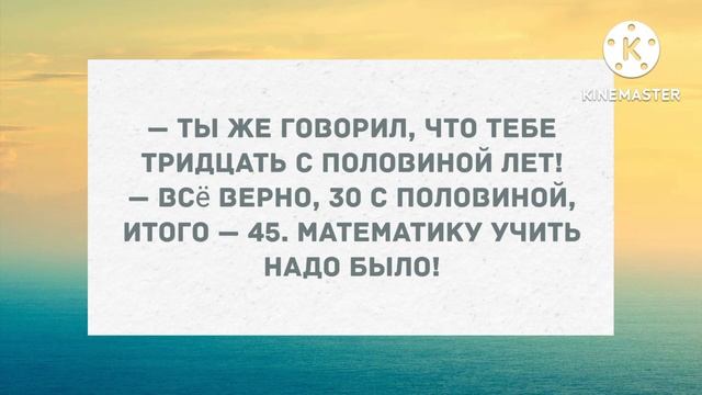 Вместо мужа положила в кровать соседа. Подборка веселых анекдотов! Приколы! Юмор! Позитив! смотреть онлайн