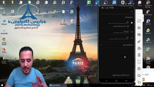 رفع الفيديو على Youtube من الموبايل بكل سهولة | كورس انشاء قناة يوتيوب ناجحة 2023 смотреть онлайн
