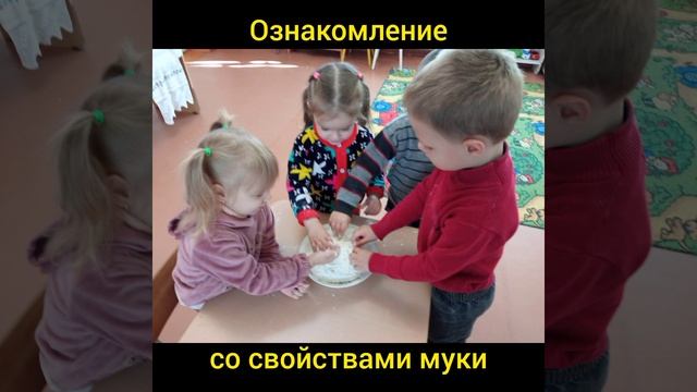Интересная жизнь Звёздочек. «Хлеб – всему голова» смотреть онлайн
