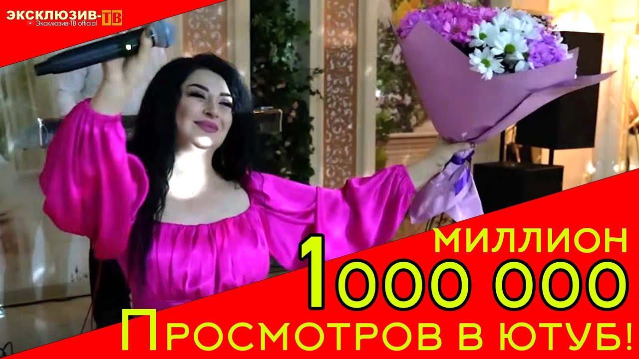 гр. Самур - Ша зи патав | Сольный концерт группы ЛЕЗГИНКА 2023 смотреть онлайн