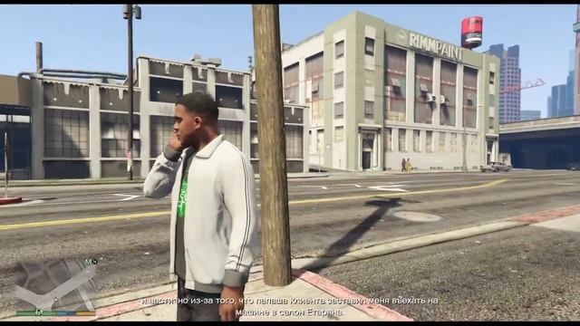 Прохождение GTA V - Часть 3: Затруднения / Чоп смотреть онлайн