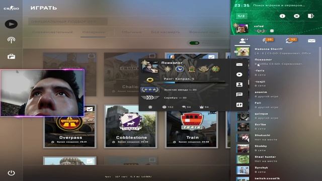 НЕ НАХОДИТСЯ КАТКА В КС ГО, ЧТО ДЕЛАТЬ? VALVE отключила РФ сервера? смотреть онлайн