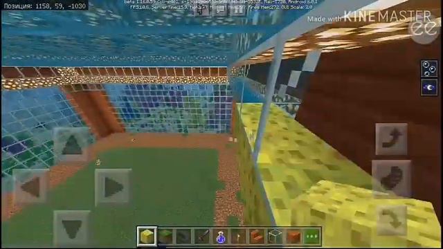 Город под водой minecraftpe