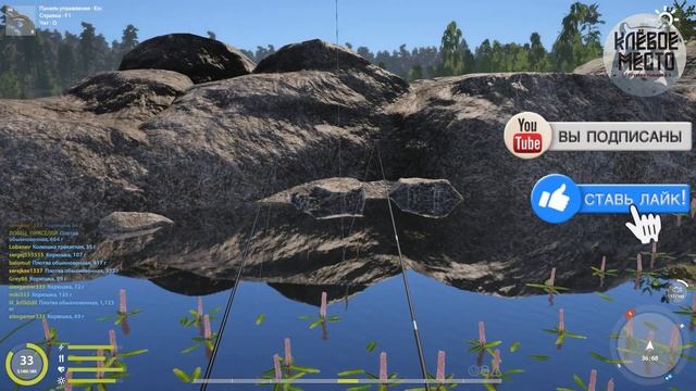 Русская рыбалка 4 - Фарм серебра | Ладожское .оз Корюшка |- рр4 корюшка смотреть онлайн