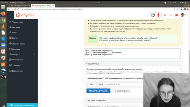 H5P 2020-07 Интерактивный текст: Перетаскивание слов / Drag the Words смотреть онлайн