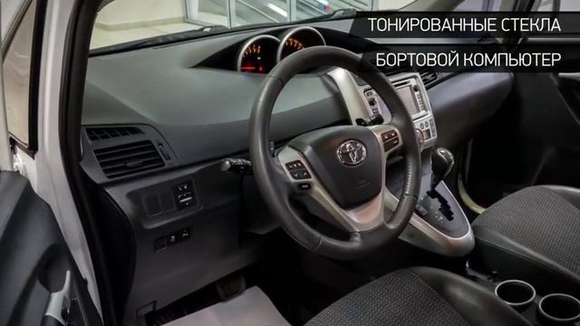 Toyota Verso с пробегом 2012 смотреть онлайн