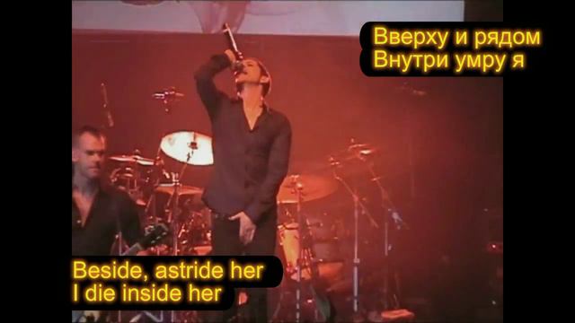 Placebo - Space Monkey (текст и песенный перевод) смотреть онлайн