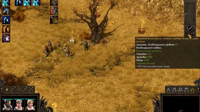 SpellForce 2: Shadow Wars. ч33. Сундуки рапторов смотреть онлайн
