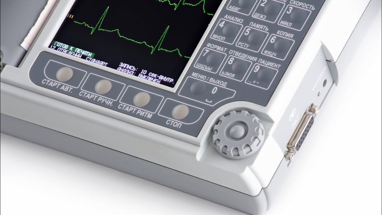 Электрокардиограф ЭК12Т-01-«Р-Д» 141 краткая видеоинструкция смотреть онлайн