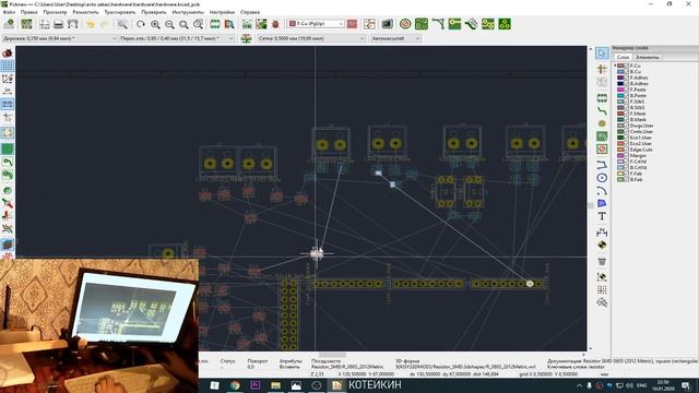 Live:  KiCad, проект Venator. Трассировка платы для приборной панели Venator