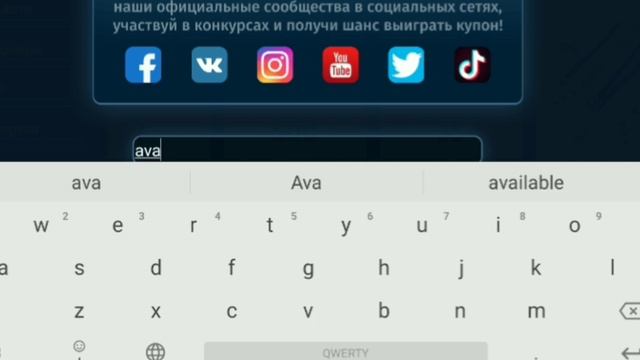 НОВЫЙ ПРОМОКОД | ЧЕРНАЯ ПЯТНИЦА | РАБОЧИЙ ПРОМОКОД В МОБИЛЬНОЙ АВАТАРИИ | НОВЫЙ ПРОМОКОД В АВАТАРИИ смотреть онлайн
