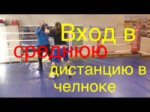 Бокс: Вход в среднюю дистанцию (English subs) смотреть онлайн
