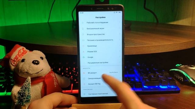 MIUI 10 GLOBAL BETA 8.12.27 - ОБЗОР ПОСЛЕДНЕГО ОБНОВЛЕНИЯ В ЭТОМ ГОДУ! смотреть онлайн