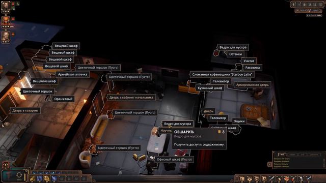 Encased - #37 Лабиринт смерти смотреть онлайн