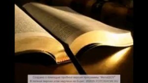 несправедливости в жизни христианина