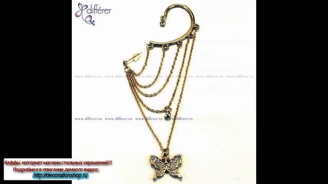 Каффы в спб магазин смотреть онлайн