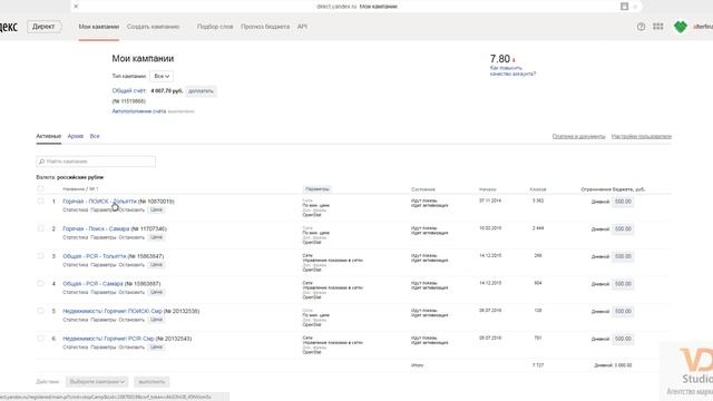 Подстановка части текста из объявления в заголовок Яндекс Директ смотреть онлайн