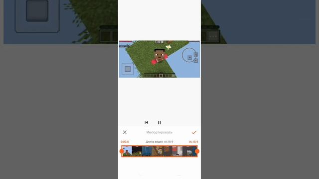 YouTube cup хорошее приложение или нет?#приложениядлямонтажа смотреть онлайн