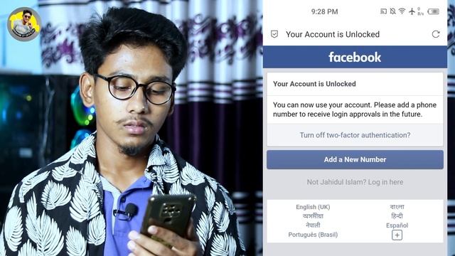 facebook two factor code problem 2023 | facebook lock unlock system 2023 | fb 2 step bypass смотреть онлайн