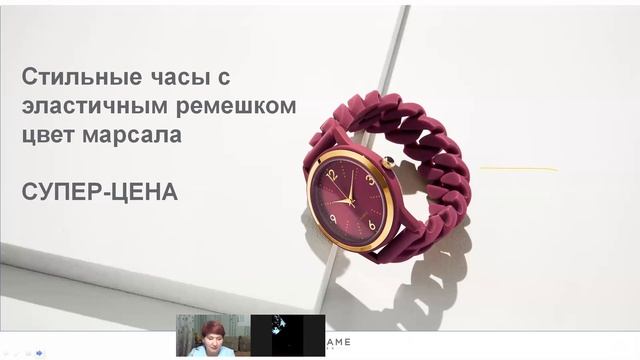 Фишки и запуск каталога 11. смотреть онлайн