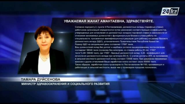 Блог в помощь. Оклад провизоров смотреть онлайн