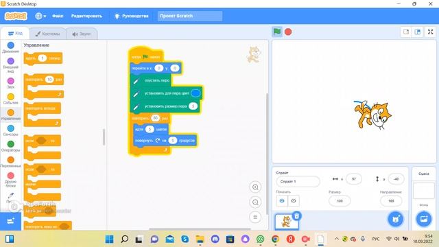 как нарисовать круг в скрэтч 3 урок смотреть онлайн