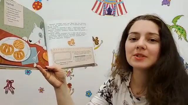 День 39 читаем книги - Компас Эмоций: Интерес (Елена Ульева) смотреть онлайн