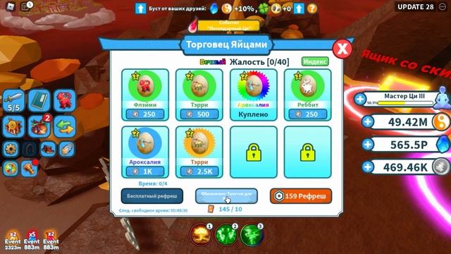 ТОП ЗАКЛИНАНИЕ БЕСПЛАТНО! РЕЖИМ ЧИТЕРА! МЕГА КОДЫ СИМУЛЯТОР ОРУЖИЯ Weapon Fighting Simulator ROBLOX смотреть онлайн