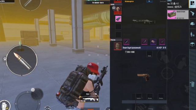 ТОПОВЫЙ ЗАХОД НА 7 КАРТУ/METRO ROYAL PUBG MOBILE 💥 смотреть онлайн