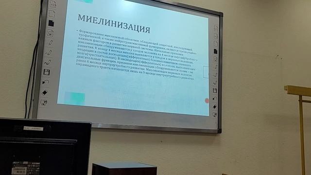 Биология ребенка. Николаева Е.И. 11.2023 смотреть онлайн