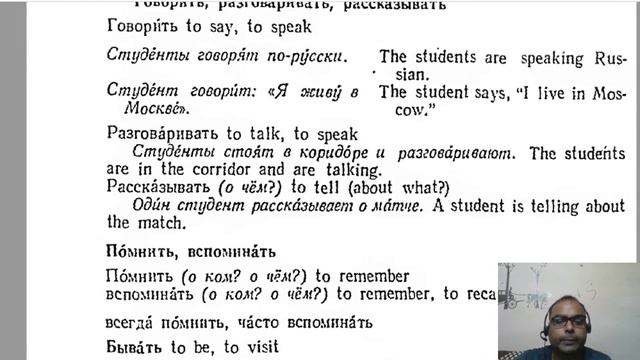 (DAY#11)LEARN RUSSIAN IN HINDI रशियन क्लास हिन्दी में смотреть онлайн