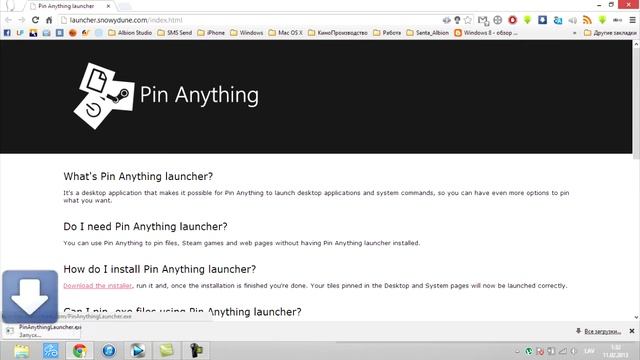 Видеообзор программы Pin Anything смотреть онлайн