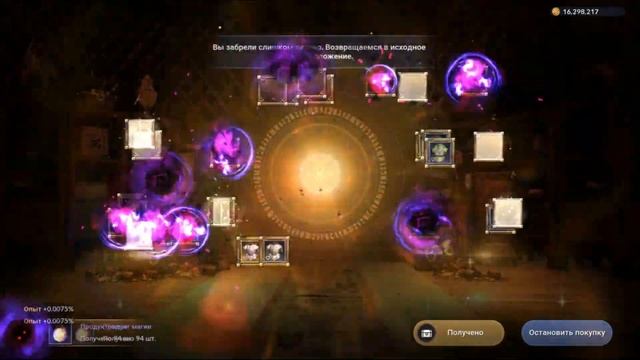 РОЛЮ 27 ЛЯМОВ ШАКАТУ BLACK DESERT MOBILE смотреть онлайн