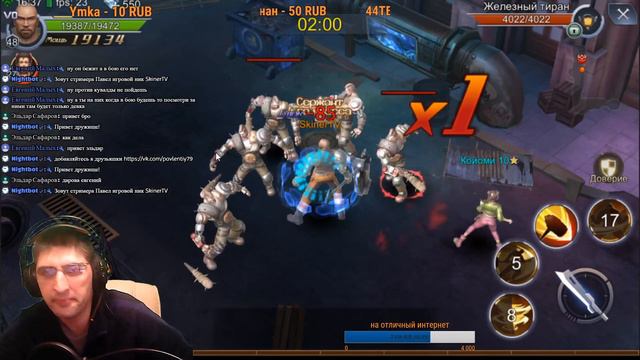 Alita - боевой Ангел (прохождение) #8