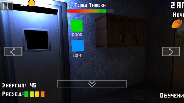 играю в 5ночей с тимохой смотреть онлайн