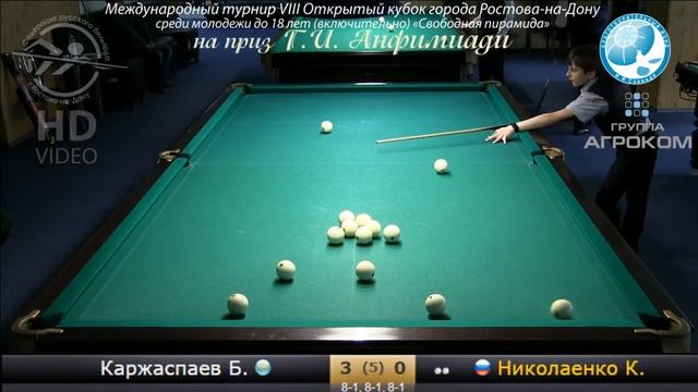 Каржаспаев Б. KAZ - RUS Николаенко К. смотреть онлайн