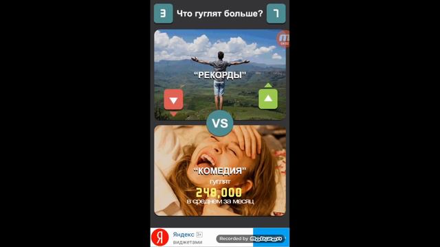 Что гуглят больше смотреть онлайн