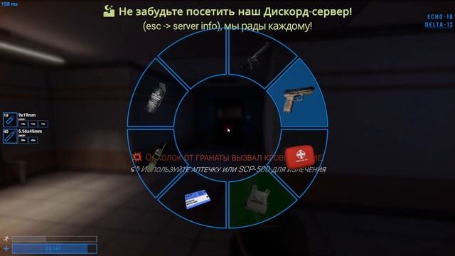Снайпер с одним пистолетом решил уничтожить SCP-173 смотреть онлайн