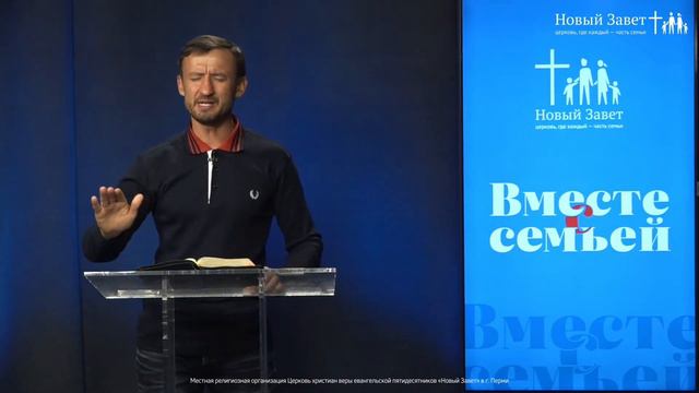 Вместе с семьёй. Эфир от 29 августа 2021 смотреть онлайн