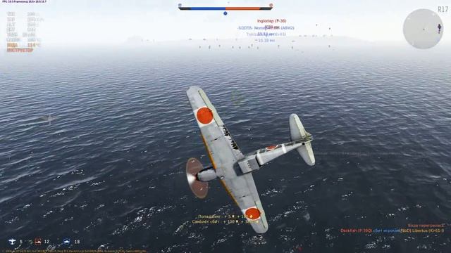 War Thunder | Обзор самолета Ki-61 "Летающая ласточка" смотреть онлайн
