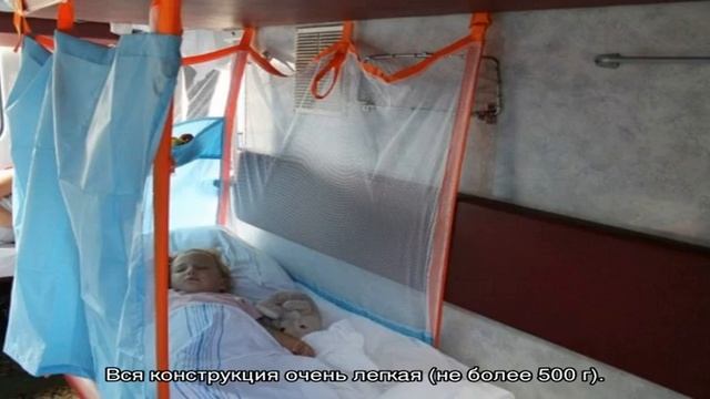 Манеж в поезд для ребенка смотреть онлайн