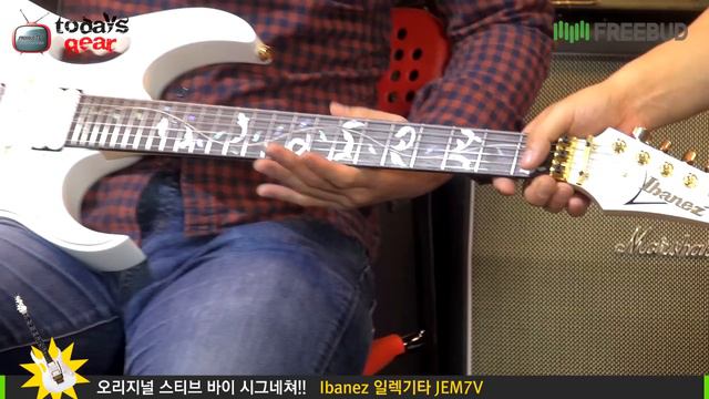 Todaysgear Ibanez JEM7V смотреть онлайн