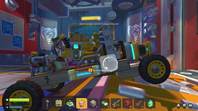 кереон и скрап механик