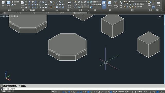 【AutoCAD 2016 3D教學】022 圓角F其他說明 смотреть онлайн