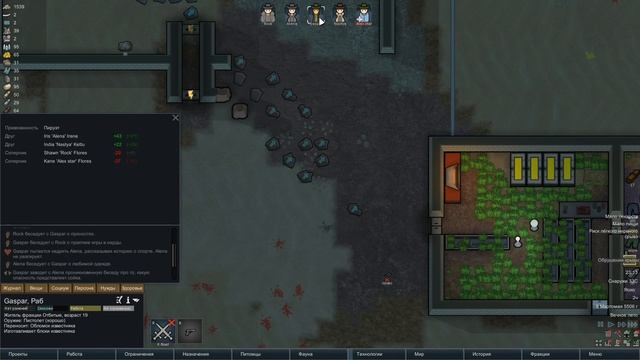 Rimworld#26s2.5 (без модов) Неприкрытая жестокость "Ферма" смотреть онлайн