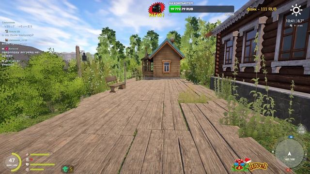 ◦ НОВОГОДНЯЯ ЯРМАРКА ◦ level ◦ Русская рыбалка 4 ! ◦ смотреть онлайн