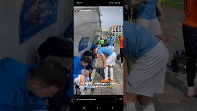 Литвин о Давидыче.Субо купил Литвину новые кроссовки смотреть онлайн