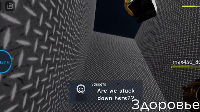 играем в садик где надо сбежать и не напугала до усрачки смотреть онлайн